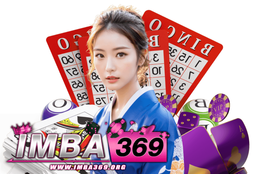 imba369 wallet