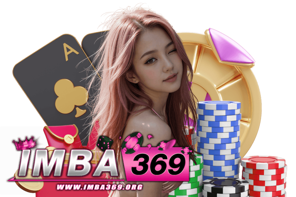imba369 สมัคร