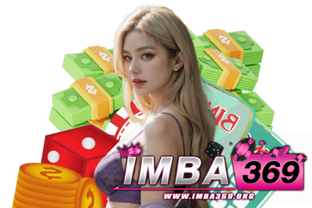 imba369 เว็บตรง